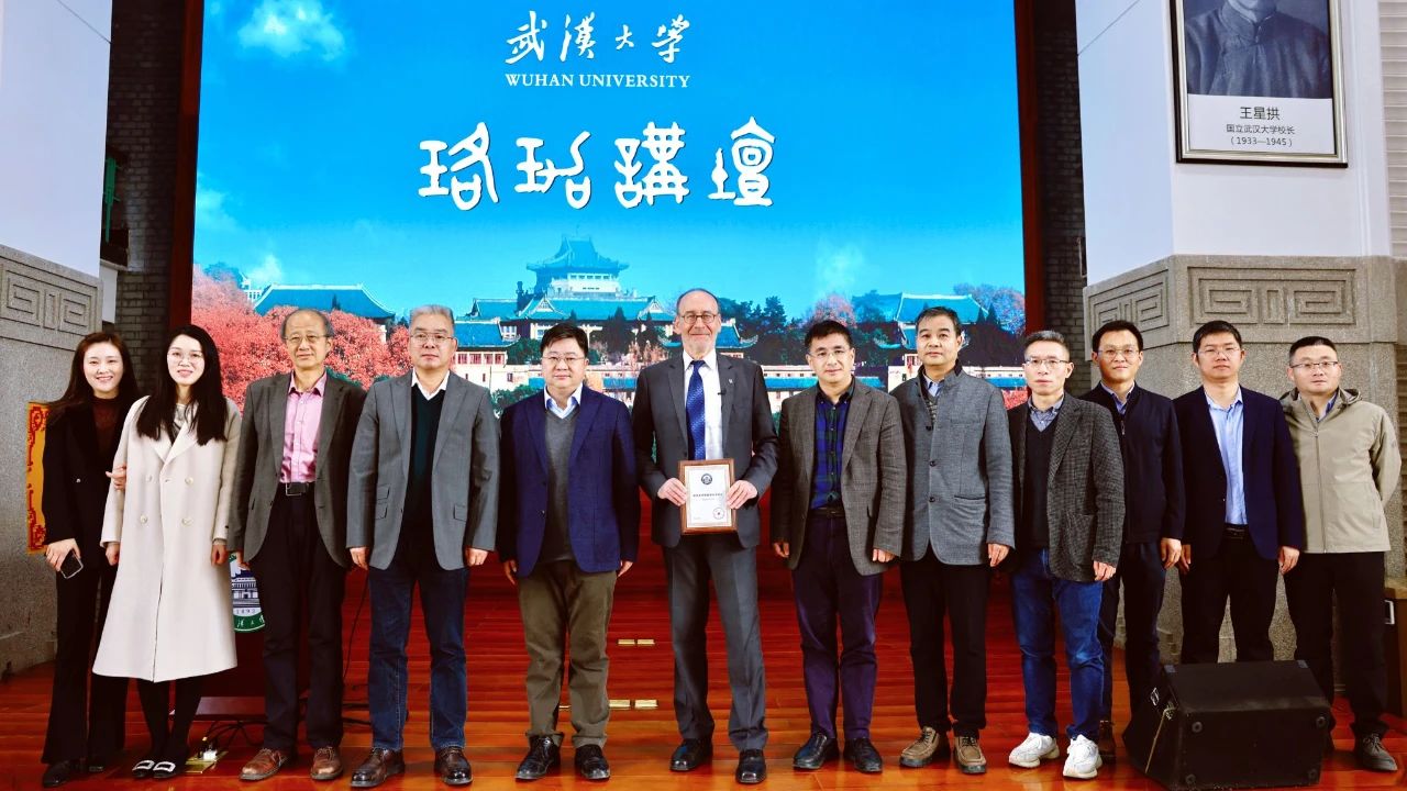 國(guó)際大地測(cè)量協(xié)會(huì)(IAG)榮譽(yù)主席Harald Schuh教授做客珞珈講壇